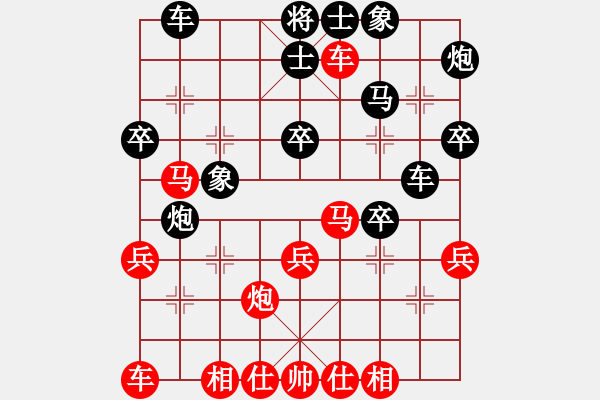 象棋棋谱图片：陈振杰 先和 谢靖 - 步数：40 