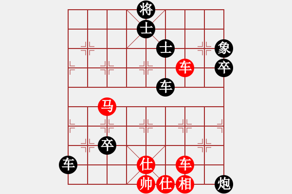 象棋棋譜圖片：大兵小小兵(7段)-負(fù)-tyufgvji(6段) - 步數(shù)：100 