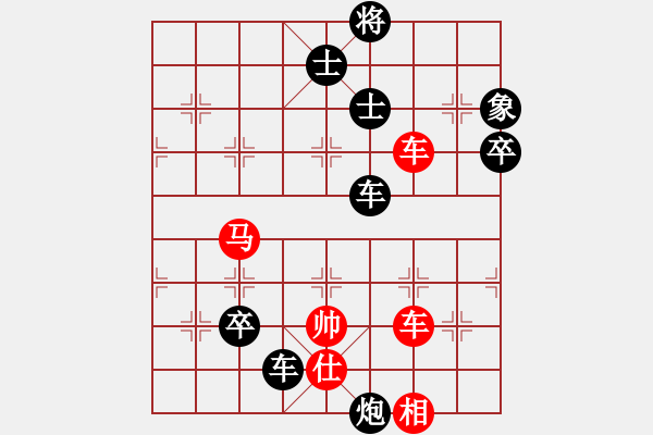 象棋棋譜圖片：大兵小小兵(7段)-負(fù)-tyufgvji(6段) - 步數(shù)：110 