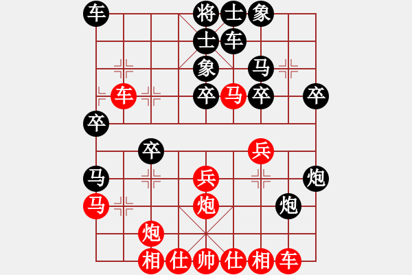 象棋棋譜圖片：大兵小小兵(7段)-負(fù)-tyufgvji(6段) - 步數(shù)：30 