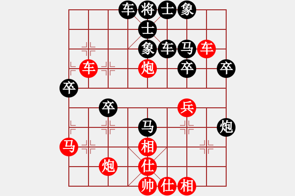 象棋棋譜圖片：大兵小小兵(7段)-負(fù)-tyufgvji(6段) - 步數(shù)：40 