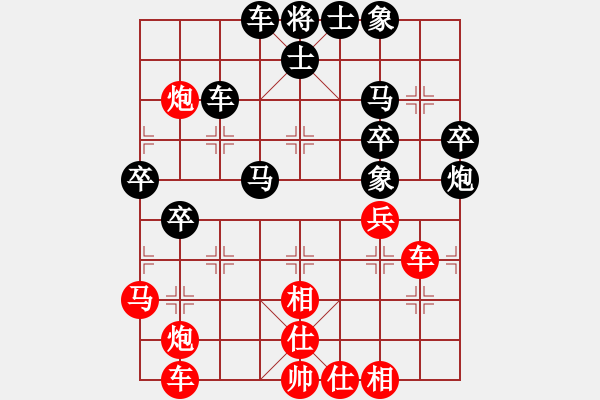 象棋棋譜圖片：大兵小小兵(7段)-負(fù)-tyufgvji(6段) - 步數(shù)：50 