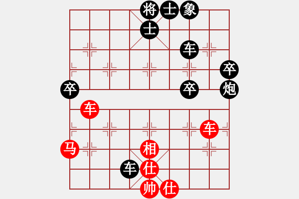 象棋棋譜圖片：大兵小小兵(7段)-負(fù)-tyufgvji(6段) - 步數(shù)：60 