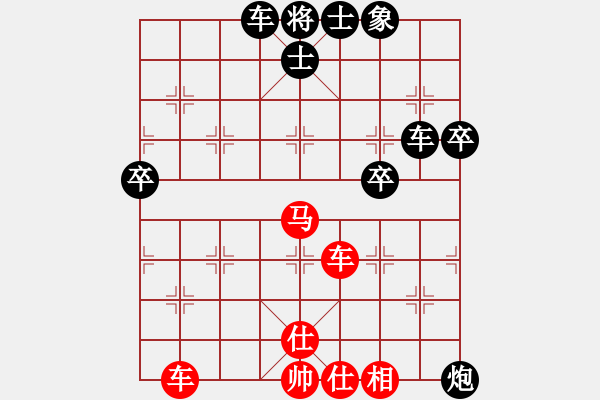 象棋棋譜圖片：大兵小小兵(7段)-負(fù)-tyufgvji(6段) - 步數(shù)：70 