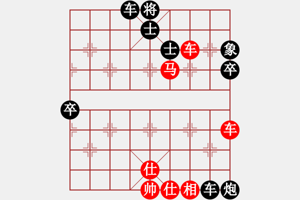 象棋棋譜圖片：大兵小小兵(7段)-負(fù)-tyufgvji(6段) - 步數(shù)：80 