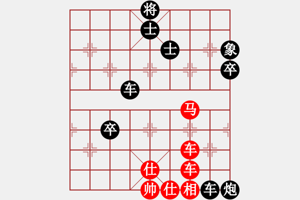 象棋棋譜圖片：大兵小小兵(7段)-負(fù)-tyufgvji(6段) - 步數(shù)：90 