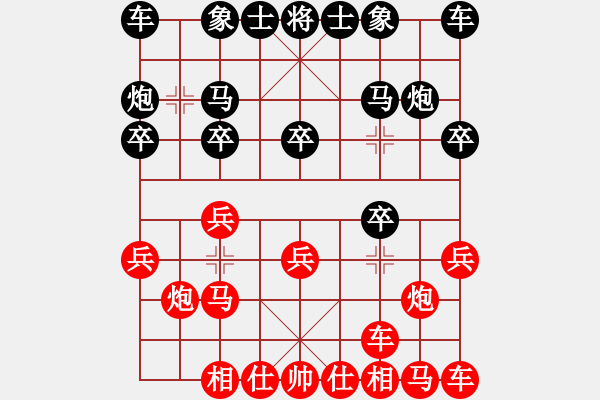 象棋棋譜圖片：梁山賽第三輪：吉林松原丁(5r)-勝-中山四號(hào)(5r) - 步數(shù)：10 