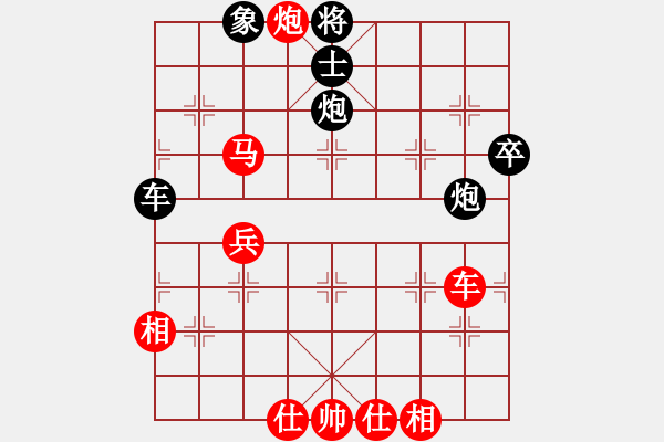 象棋棋譜圖片：梁山賽第三輪：吉林松原丁(5r)-勝-中山四號(hào)(5r) - 步數(shù)：100 