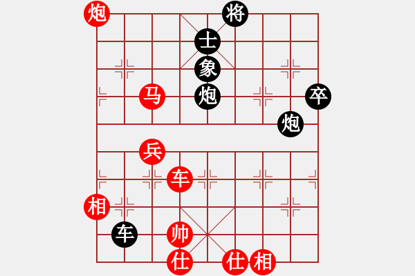 象棋棋譜圖片：梁山賽第三輪：吉林松原丁(5r)-勝-中山四號(hào)(5r) - 步數(shù)：120 