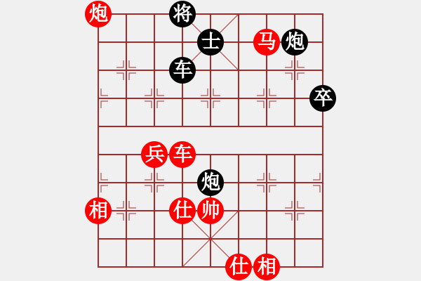 象棋棋譜圖片：梁山賽第三輪：吉林松原丁(5r)-勝-中山四號(hào)(5r) - 步數(shù)：140 