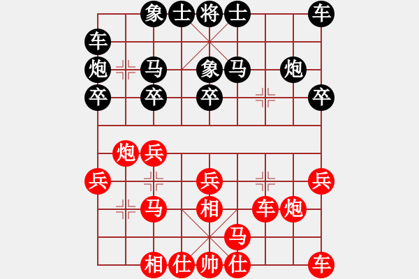 象棋棋譜圖片：梁山賽第三輪：吉林松原丁(5r)-勝-中山四號(hào)(5r) - 步數(shù)：20 