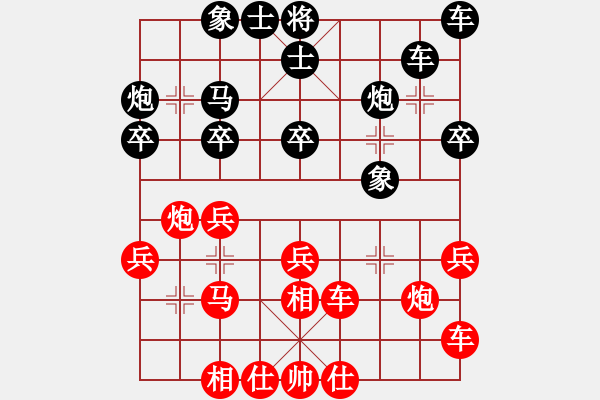 象棋棋譜圖片：梁山賽第三輪：吉林松原丁(5r)-勝-中山四號(hào)(5r) - 步數(shù)：30 