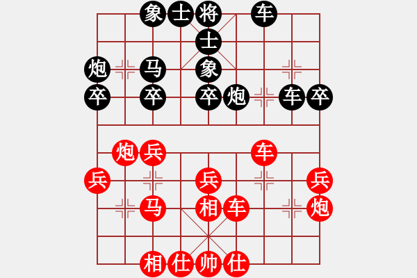 象棋棋譜圖片：梁山賽第三輪：吉林松原丁(5r)-勝-中山四號(hào)(5r) - 步數(shù)：40 