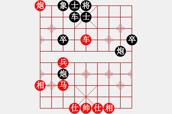 象棋棋譜圖片：梁山賽第三輪：吉林松原丁(5r)-勝-中山四號(hào)(5r) - 步數(shù)：90 