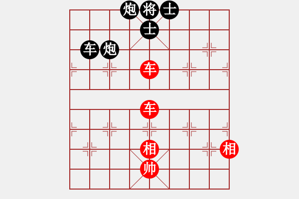 象棋棋譜圖片：飛天盾地(人王)-和-半只煙(人王) - 步數(shù)：100 