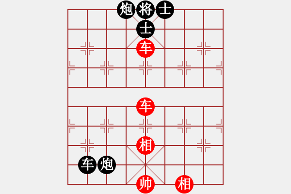 象棋棋譜圖片：飛天盾地(人王)-和-半只煙(人王) - 步數(shù)：110 