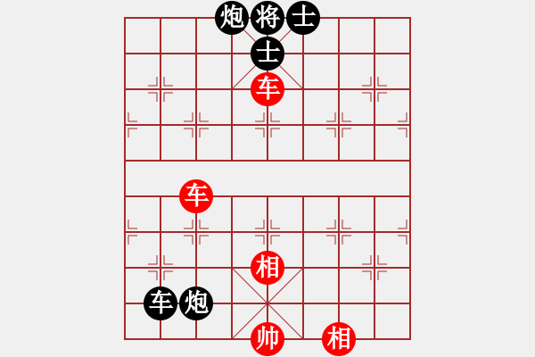 象棋棋譜圖片：飛天盾地(人王)-和-半只煙(人王) - 步數(shù)：111 