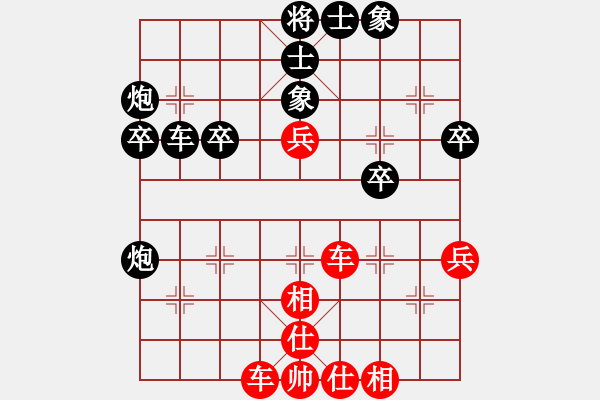 象棋棋譜圖片：飛天盾地(人王)-和-半只煙(人王) - 步數(shù)：50 