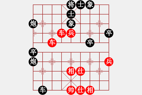 象棋棋譜圖片：飛天盾地(人王)-和-半只煙(人王) - 步數(shù)：60 