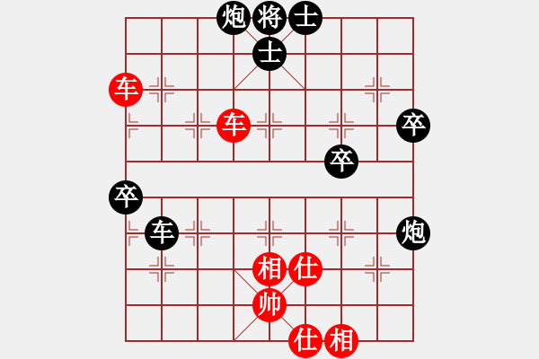 象棋棋譜圖片：飛天盾地(人王)-和-半只煙(人王) - 步數(shù)：70 