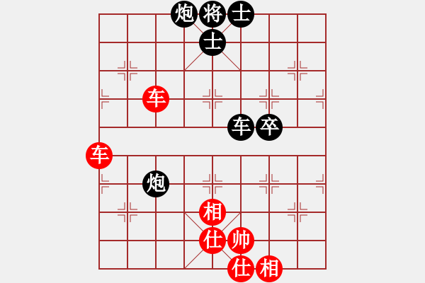 象棋棋譜圖片：飛天盾地(人王)-和-半只煙(人王) - 步數(shù)：80 