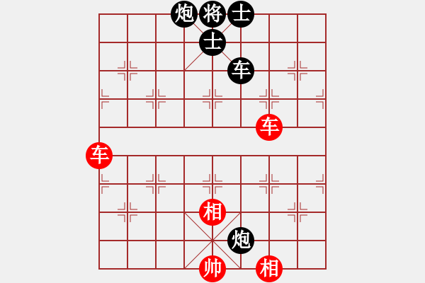 象棋棋譜圖片：飛天盾地(人王)-和-半只煙(人王) - 步數(shù)：90 