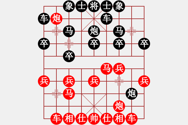 象棋棋譜圖片：紅正馬河口馬對(duì)黑上正馬挺3卒局(二) - 步數(shù)：20 