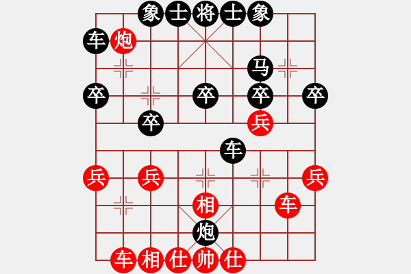 象棋棋譜圖片：紅正馬河口馬對(duì)黑上正馬挺3卒局(二) - 步數(shù)：30 