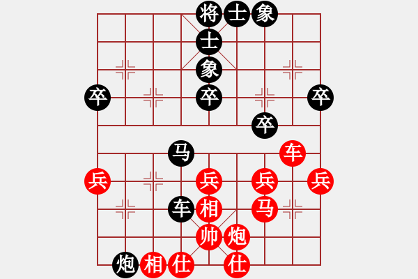 象棋棋譜圖片：徐超       先負(fù) 廖二平     - 步數(shù)：40 