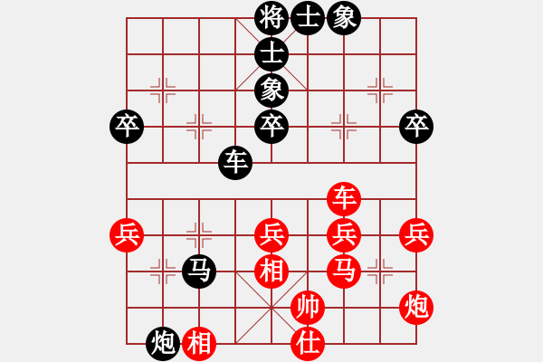 象棋棋谱图片：徐超       先负 廖二平     - 步数：50 