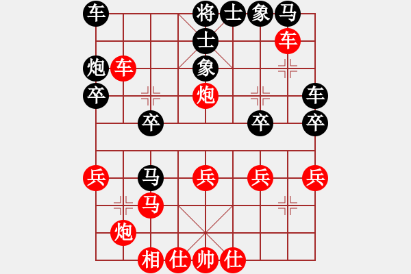 象棋棋譜圖片：棋友-魚(yú)aiq鳥(niǎo)[575644877] -VS- 老虎[810399364] - 步數(shù)：30 