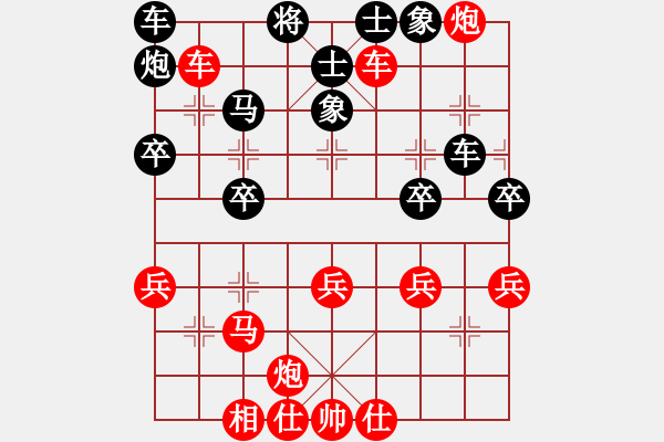 象棋棋譜圖片：棋友-魚(yú)aiq鳥(niǎo)[575644877] -VS- 老虎[810399364] - 步數(shù)：40 