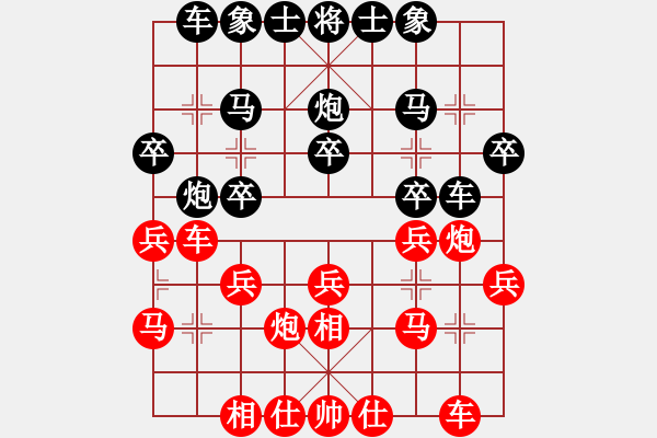 象棋棋譜圖片：羅剛(業(yè)8-2)先勝金生水(業(yè)8-3)202203132146.pgn - 步數(shù)：20 