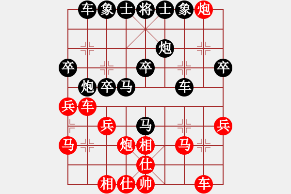 象棋棋譜圖片：羅剛(業(yè)8-2)先勝金生水(業(yè)8-3)202203132146.pgn - 步數(shù)：30 