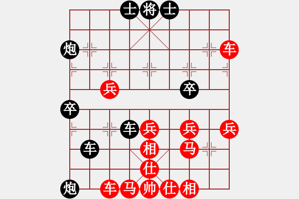 象棋棋譜圖片：天外來客[紅] -VS- 橫才俊儒[黑]含笑對亂世二級大師終局 - 步數(shù)：40 