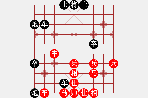 象棋棋譜圖片：天外來客[紅] -VS- 橫才俊儒[黑]含笑對亂世二級大師終局 - 步數(shù)：50 