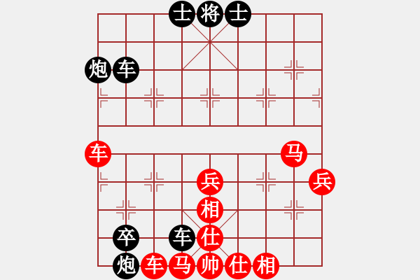 象棋棋譜圖片：天外來客[紅] -VS- 橫才俊儒[黑]含笑對亂世二級大師終局 - 步數(shù)：60 