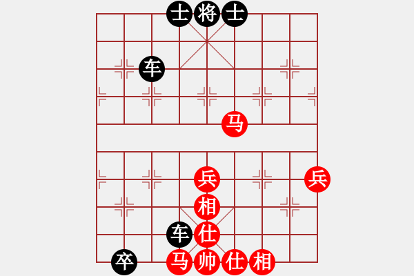 象棋棋譜圖片：天外來客[紅] -VS- 橫才俊儒[黑]含笑對亂世二級大師終局 - 步數(shù)：76 