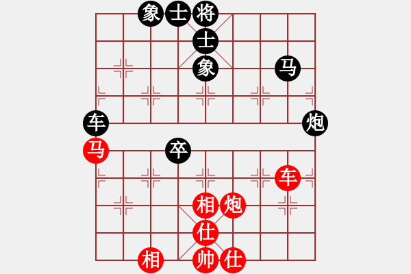 象棋棋譜圖片：世紀東方(7段)-和-華山一小刀(8段) - 步數(shù)：110 