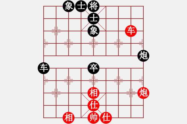 象棋棋譜圖片：世紀東方(7段)-和-華山一小刀(8段) - 步數(shù)：114 