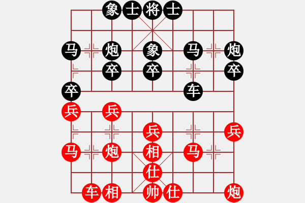 象棋棋譜圖片：世紀東方(7段)-和-華山一小刀(8段) - 步數(shù)：30 