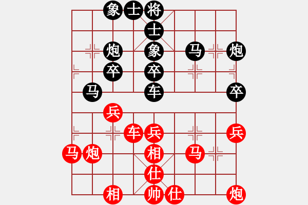 象棋棋譜圖片：世紀東方(7段)-和-華山一小刀(8段) - 步數(shù)：40 