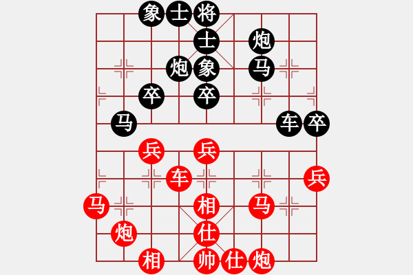 象棋棋譜圖片：世紀東方(7段)-和-華山一小刀(8段) - 步數(shù)：50 