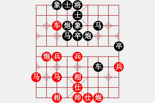 象棋棋譜圖片：世紀東方(7段)-和-華山一小刀(8段) - 步數(shù)：70 