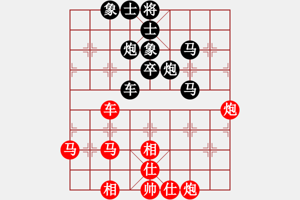 象棋棋譜圖片：世紀東方(7段)-和-華山一小刀(8段) - 步數(shù)：80 