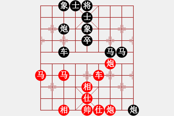 象棋棋譜圖片：世紀東方(7段)-和-華山一小刀(8段) - 步數(shù)：90 