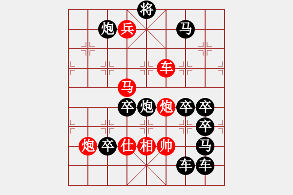 象棋棋譜圖片：百花齊放象棋譜第22集第2局 馬字局 趙殿中 - 步數(shù)：20 