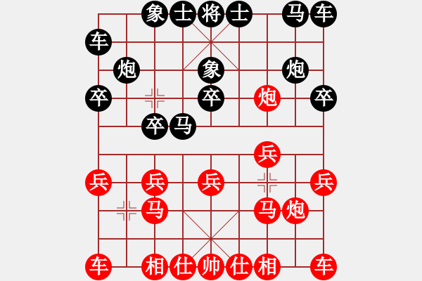 象棋棋谱图片：王富明 先和 范磊 - 步数：10 