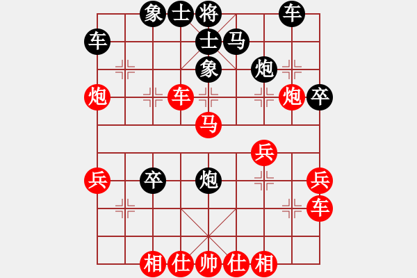 象棋棋谱图片：王富明 先和 范磊 - 步数：30 