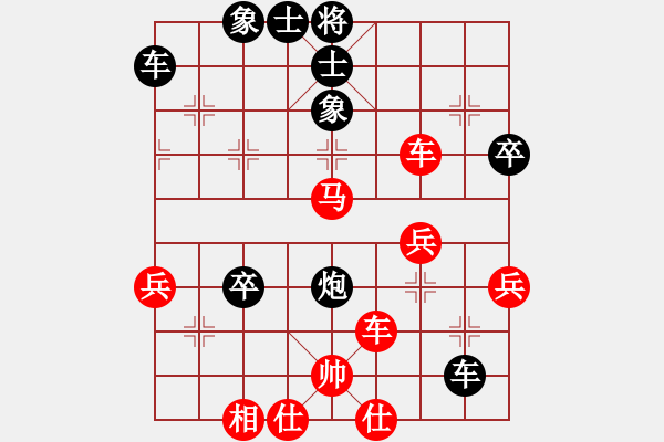 象棋棋谱图片：王富明 先和 范磊 - 步数：40 